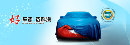 油漆代理店加盟投資有哪里優(yōu)勢(shì)？